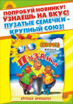 Работа 998405