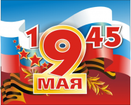 Работа 880802