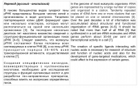Исследования2