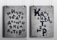 Работа 2845849