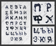 Работа 2845846
