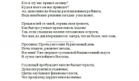 Перевод с немецкого двух сонетов Омара Хайяма