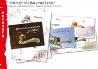 каталог