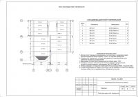 План раскладки плит перекрытия
