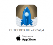 Приложение Cклад 4