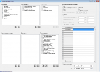 Программа для автоматизации работы авто-магазина.