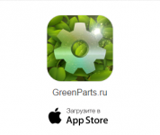 Приложение GreenParts