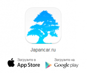 Приложение Japancar