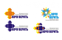 варианты