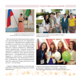 буклет