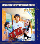 обложка брошюры