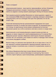 о фильме
