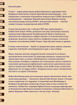 о фильме