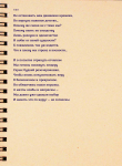 Работа 2210197