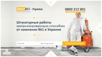 Сайт Штукатурки