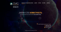 Дизайн Cosmo Media Group