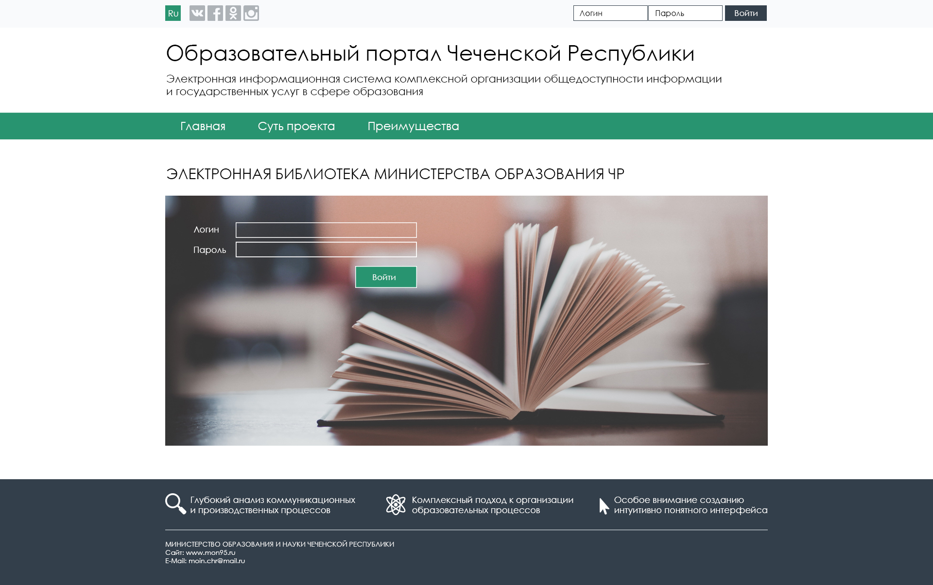 электронная библиотека.jpg