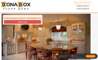 BonaBox Кухни