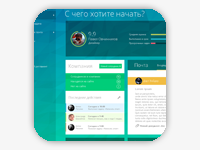 CRM система "Умные программы"