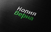 Работа 1153157