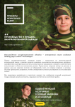 Сайт для производителей камуфлированной одежды