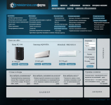 Министерство комфорта.