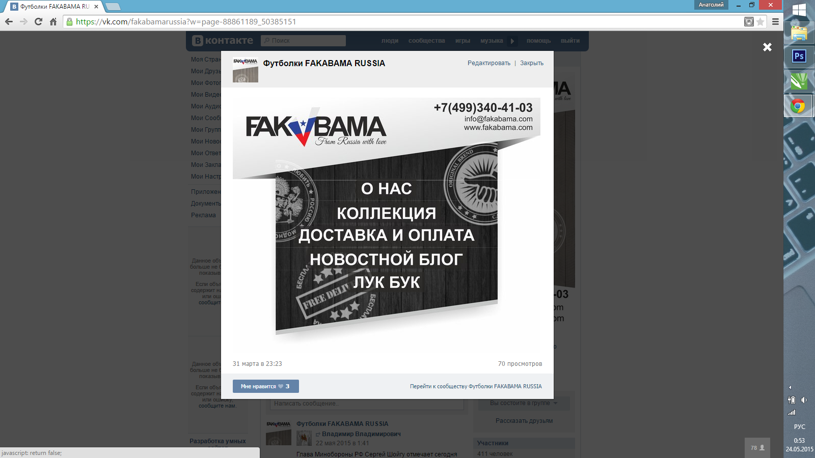 Снимок экрана (344).png