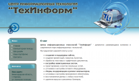 Сайт центра информационных технологий