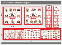 Работа 2907305