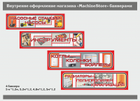 Работа 2907304