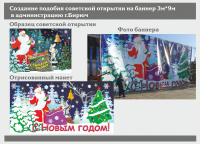 Работа 2907299