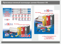 Работа 2907272