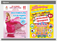 Работа 2907260