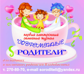 Работа 2685837