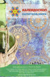 верстка винного каталога