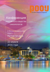 Работа 2701185