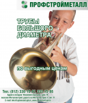 Работа 2693324