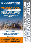 Работа 2693321