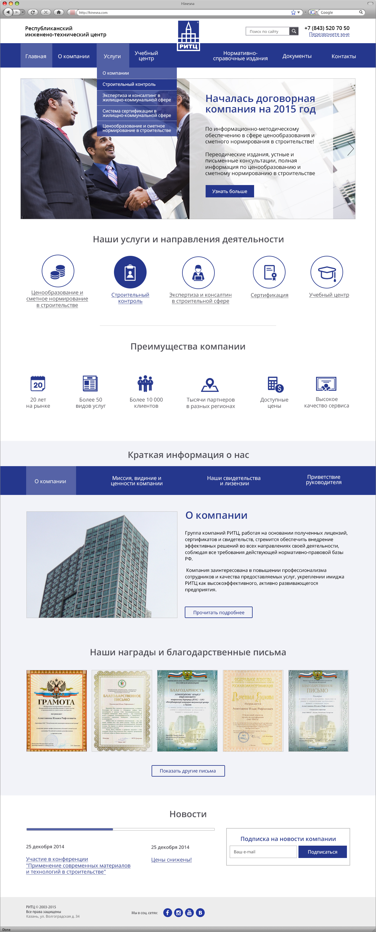 ритц (главная)3.jpg