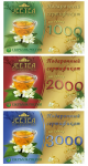 Серия подарочных сертификатов