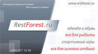 визитка RestForest