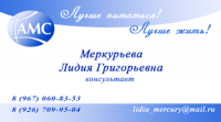 визитка 2012 год