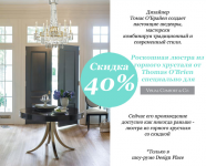 Бренд Visual Comfort