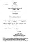 Полный пакет документов для РФ. Контракт, счет фактура, ГТД.