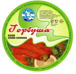 Этикетка на пресервы "Горбуша"