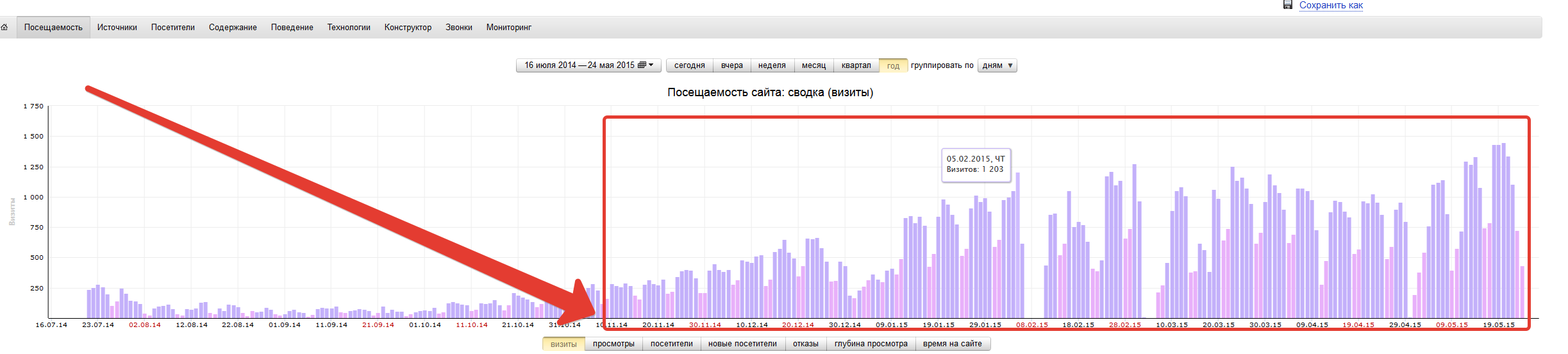 2015-05-24 16-08-47 Скриншот экрана.png