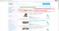 АВИТО, постинг обявлений и продвижение