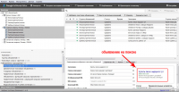Google Adwords для бетонного завода