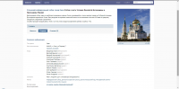 Правослвыная соцсеть