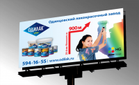 Работа 1549078
